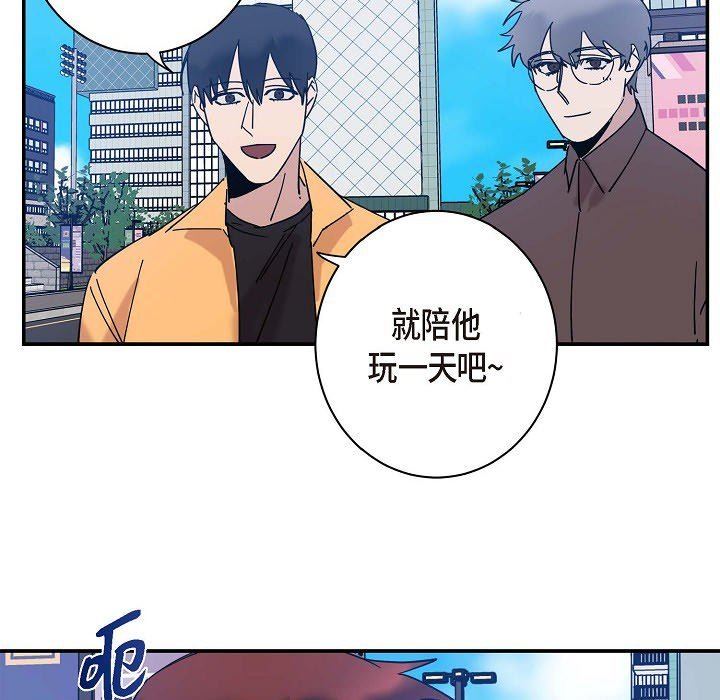 LoseYourTouch第9話