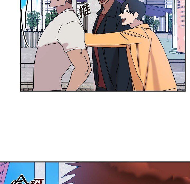 LoseYourTouch第9话