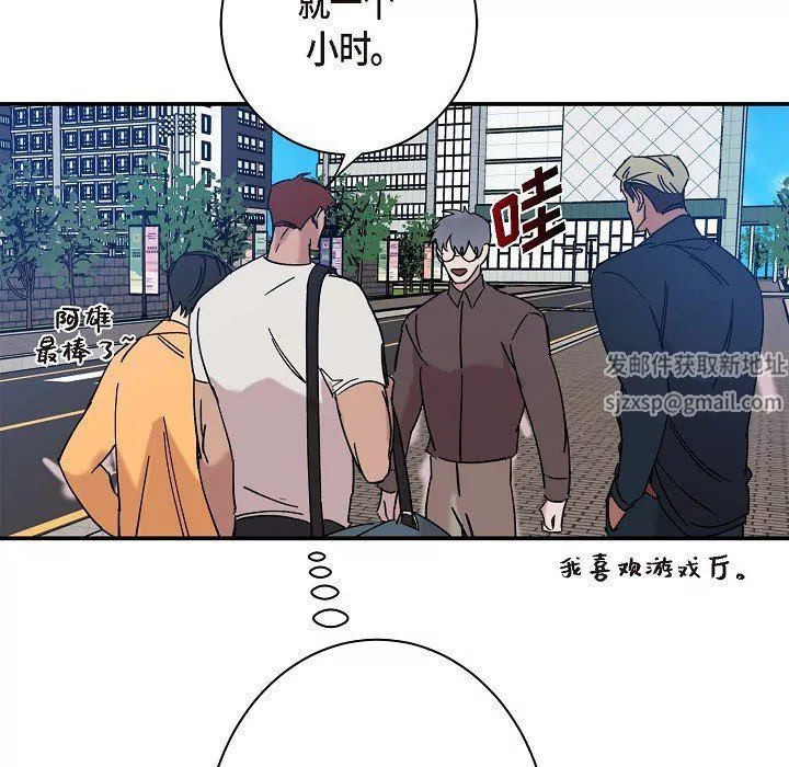 LoseYourTouch第9話