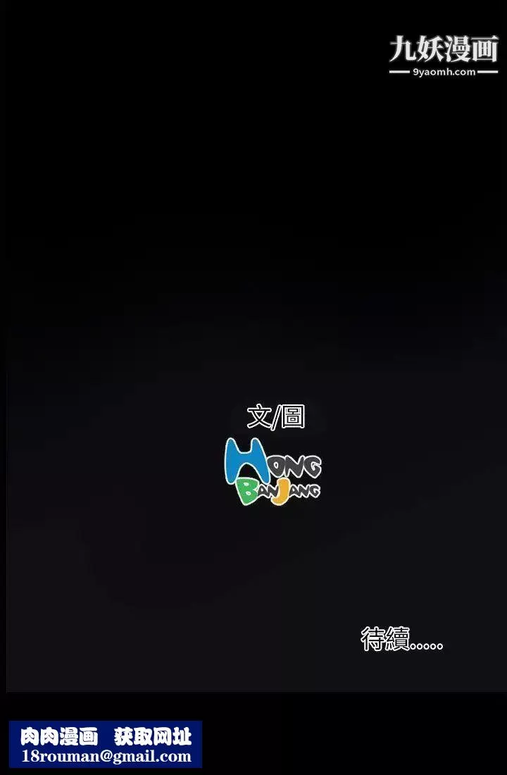姊姊:蓮第3話