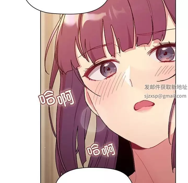 分组换换爱-第85话 - 图片 58