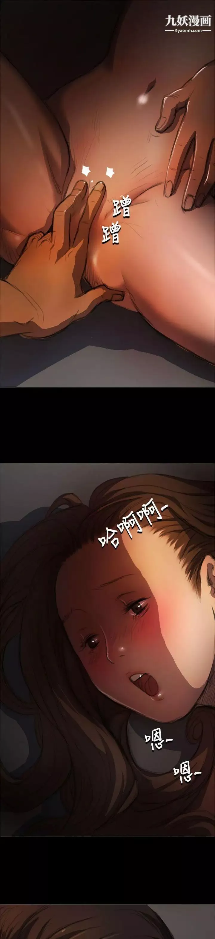 姊姊:蓮第4話