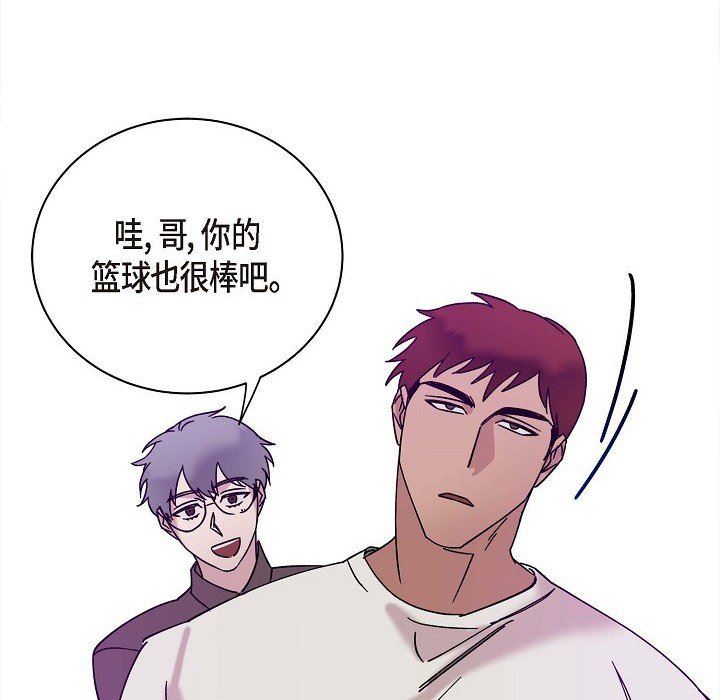 LoseYourTouch第10話