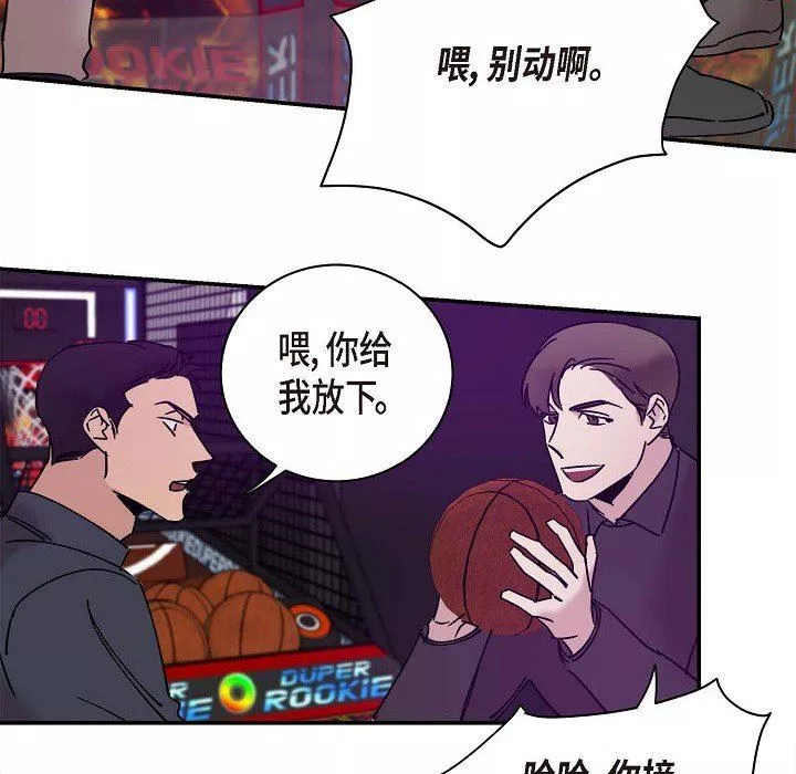 LoseYourTouch-第10话 - 图片 14