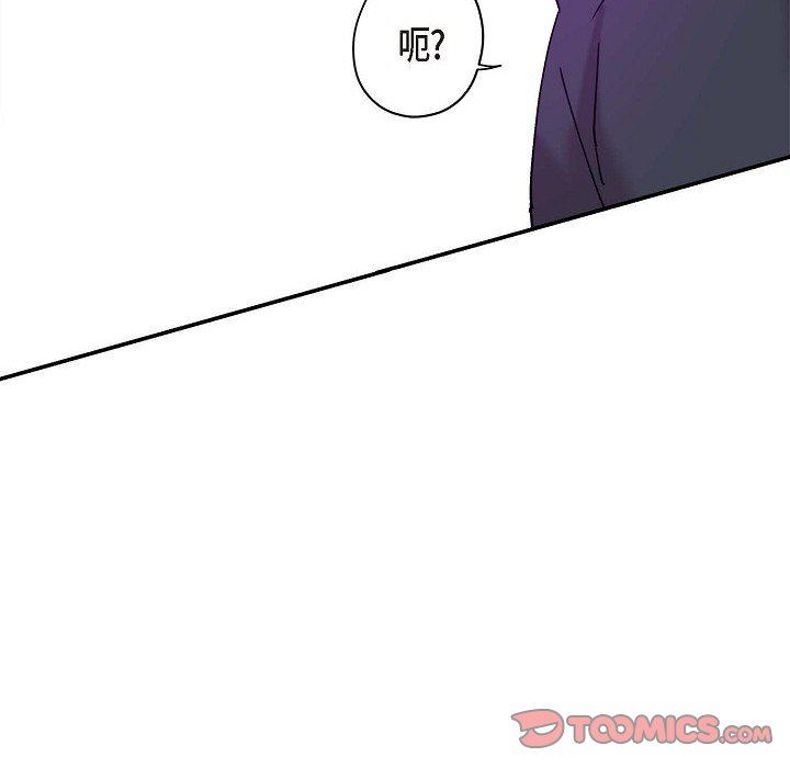 LoseYourTouch第10话