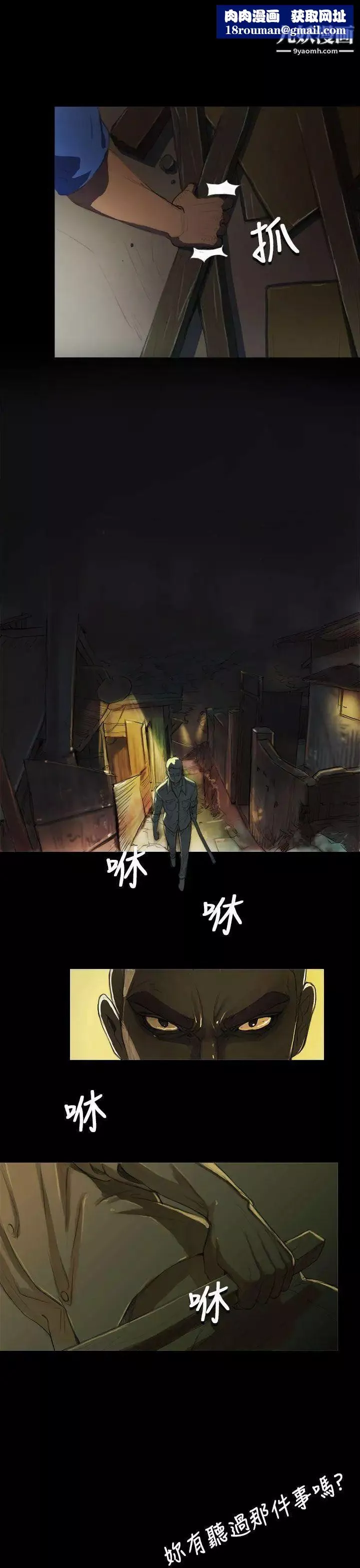 姊姊:蓮第4話