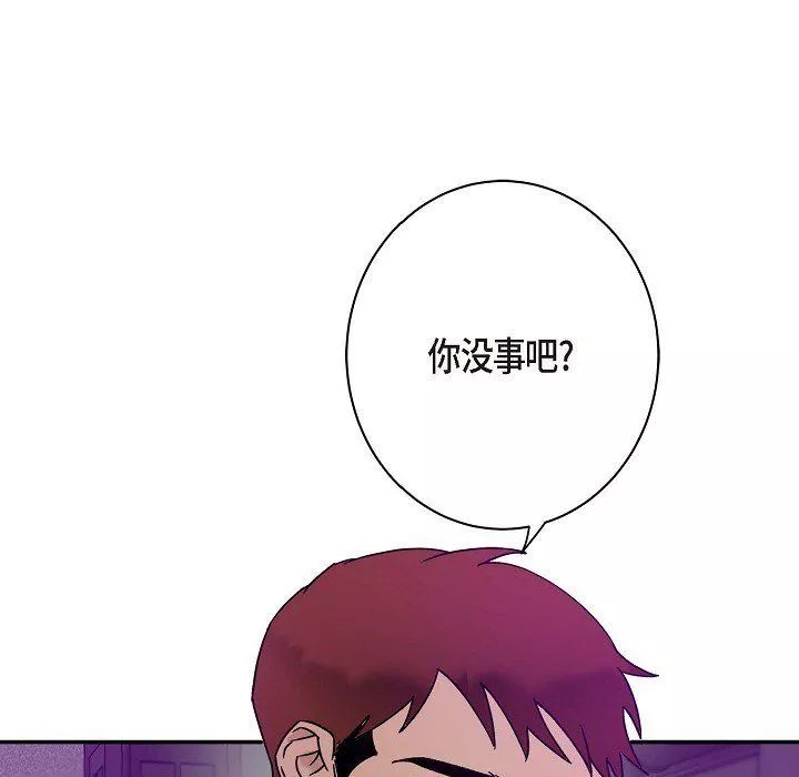 LoseYourTouch第10話