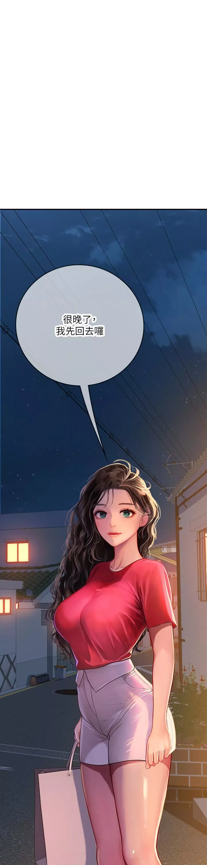 海女實習生第44話-被玩具震到高潮迭起