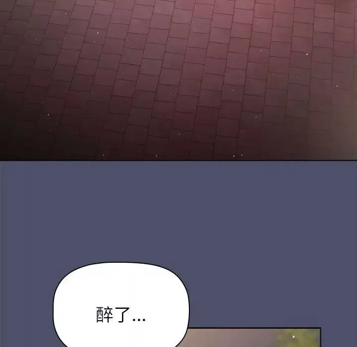 分组换换爱-第85话 - 图片 99