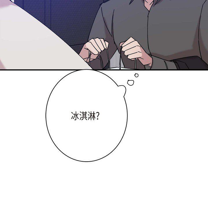 LoseYourTouch第10话