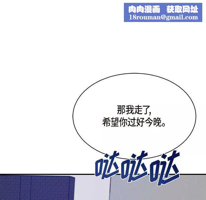 LoseYourTouch第10話