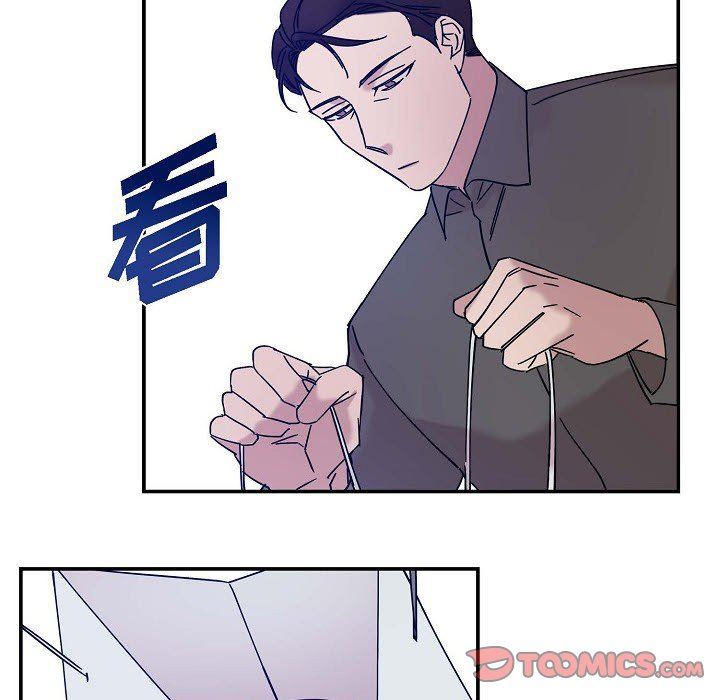 LoseYourTouch第10话