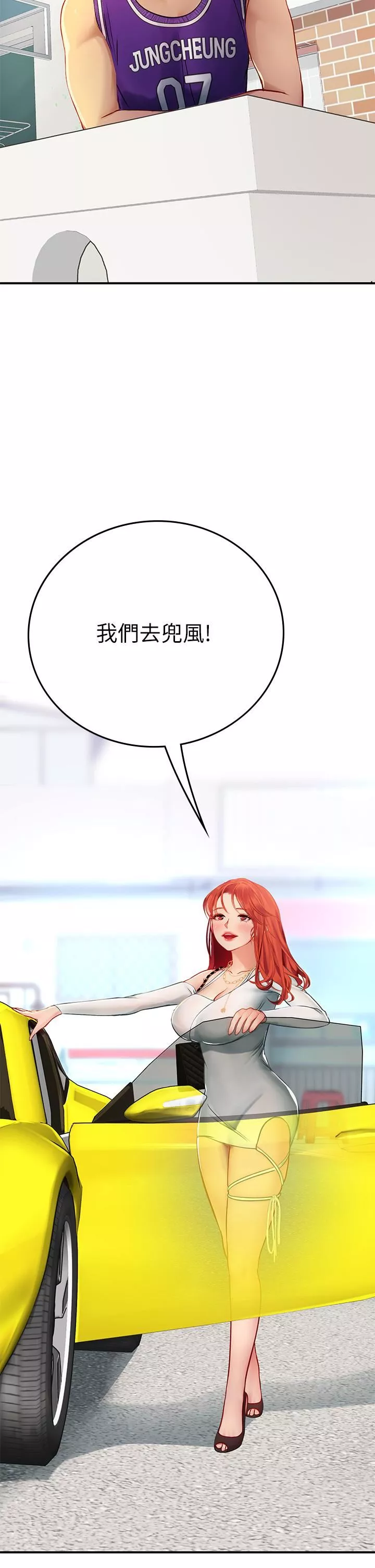 海女实习生-第44话-被玩具震到高潮迭起 - 图片 45