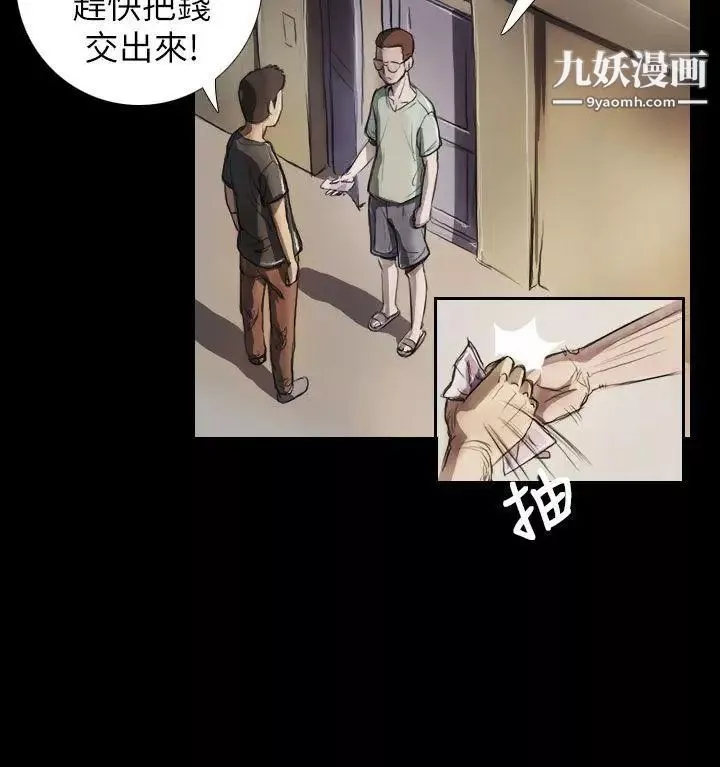 姊姊:蓮第5話