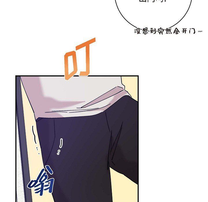 LoseYourTouch第10話