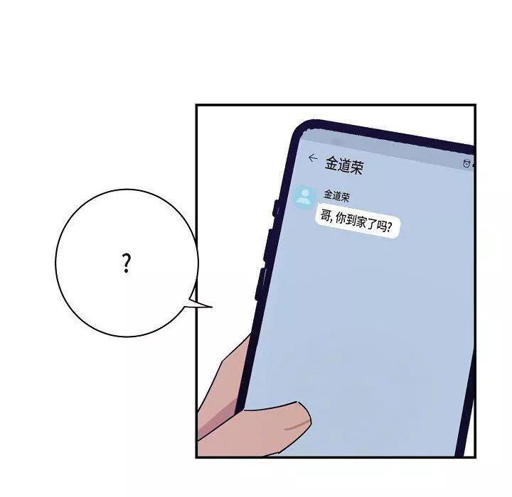 LoseYourTouch第10話