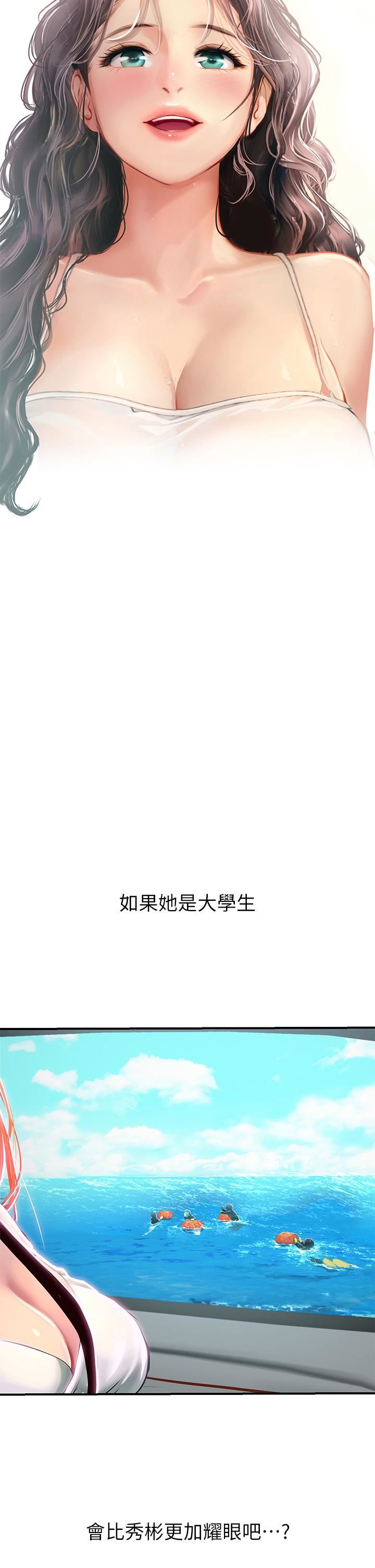 LoseYourTouch第10话