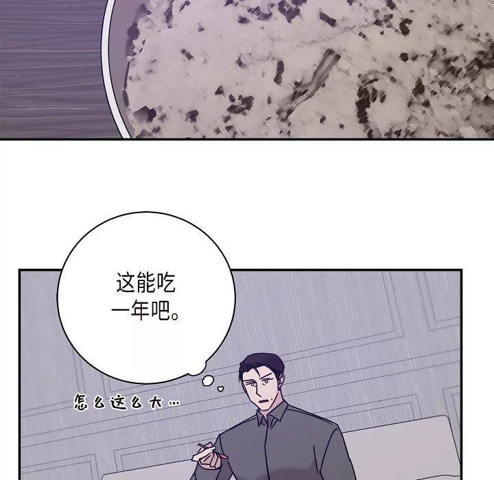 LoseYourTouch-第10话 - 图片 57