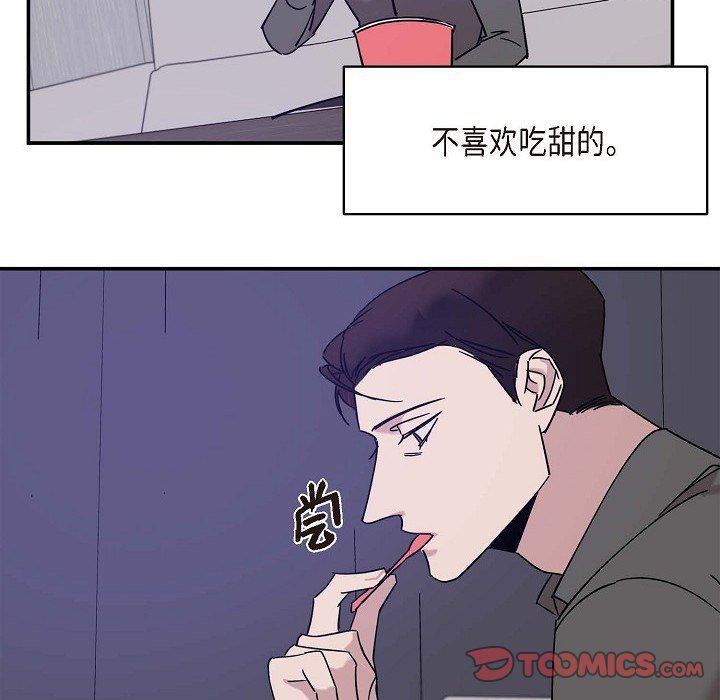 LoseYourTouch第10话