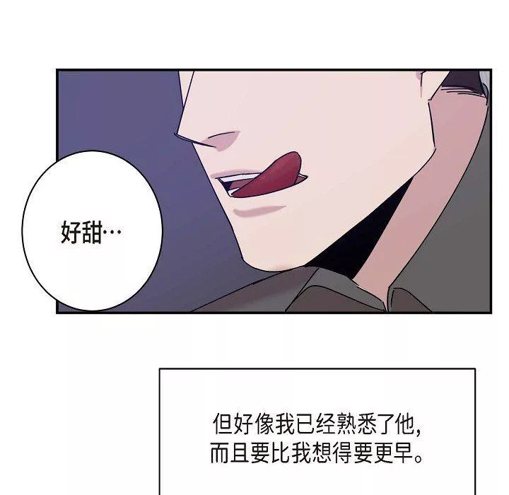 LoseYourTouch第10話