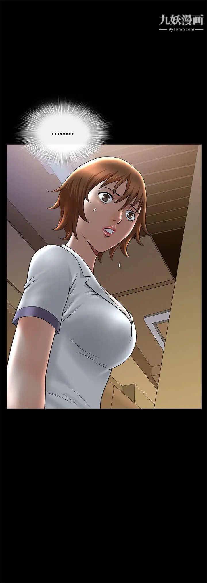 人妻性解放3:粗糙的手第16話