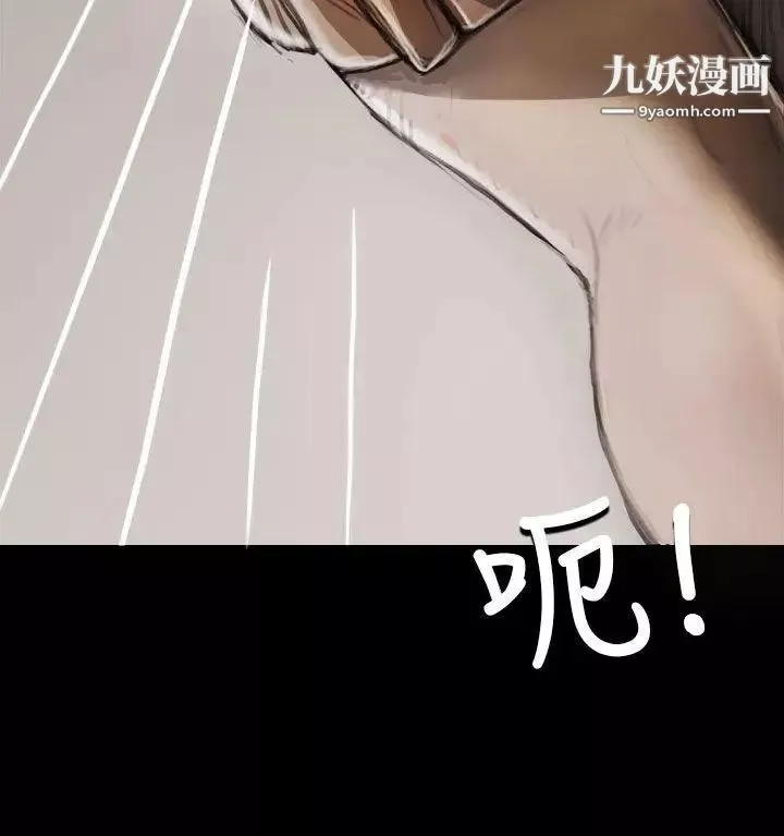 姊姊:莲-第5话 - 图片 22