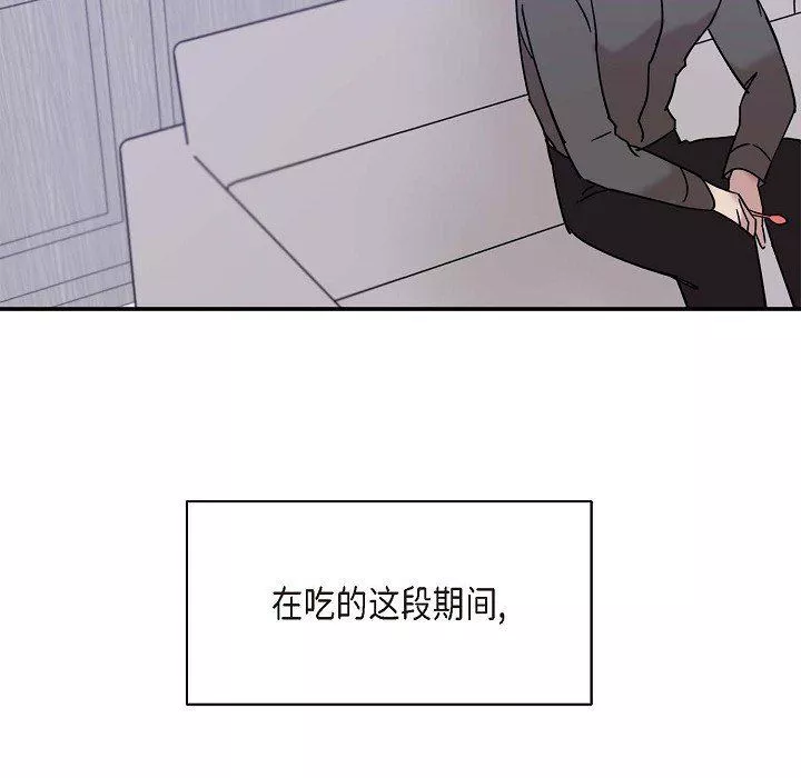 LoseYourTouch第10話