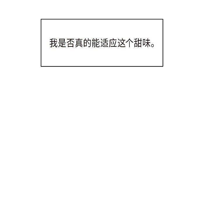 LoseYourTouch第10话