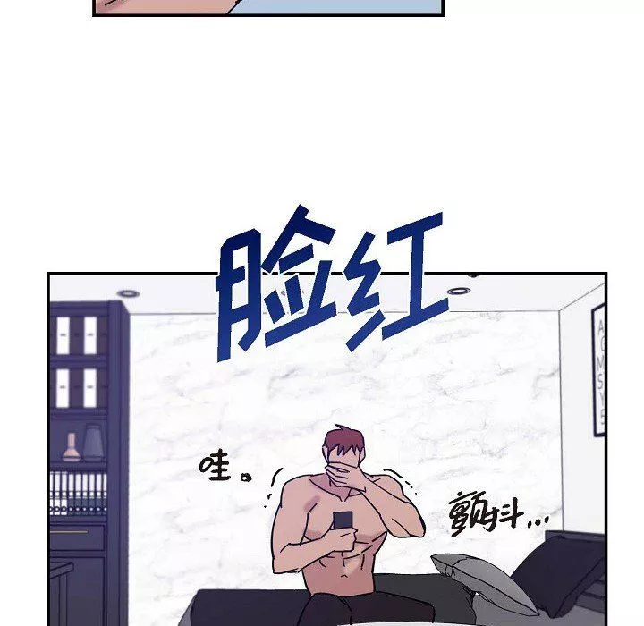 LoseYourTouch-第10话 - 图片 75