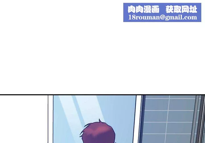 LoseYourTouch第11話