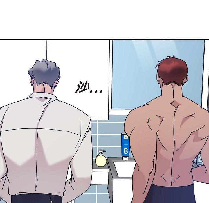 LoseYourTouch第11话