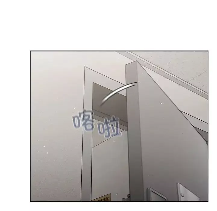 分組換換愛第85話