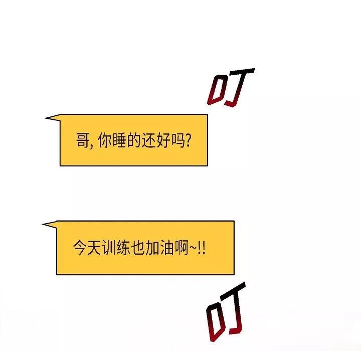LoseYourTouch第11話