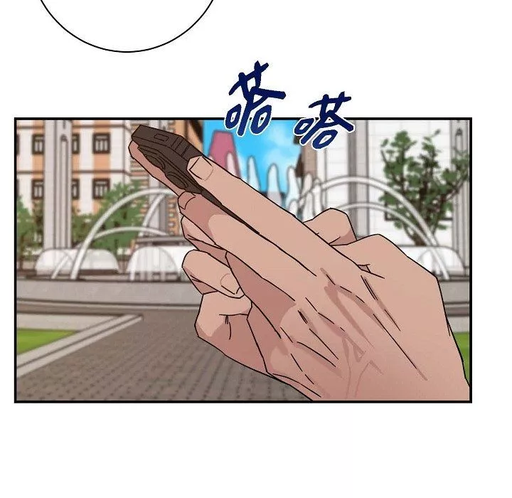 LoseYourTouch-第11话 - 图片 17