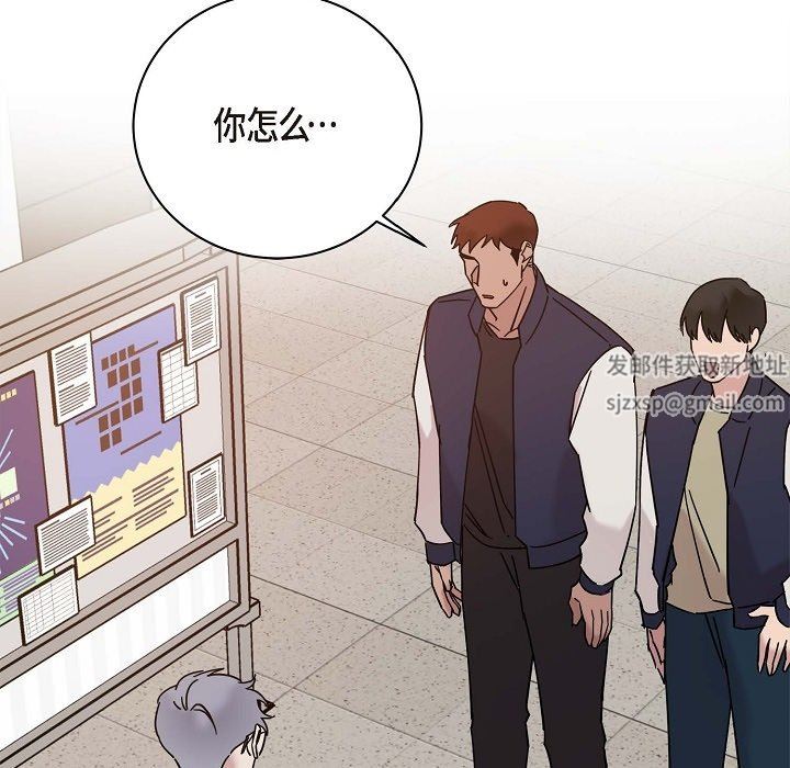 LoseYourTouch第11話