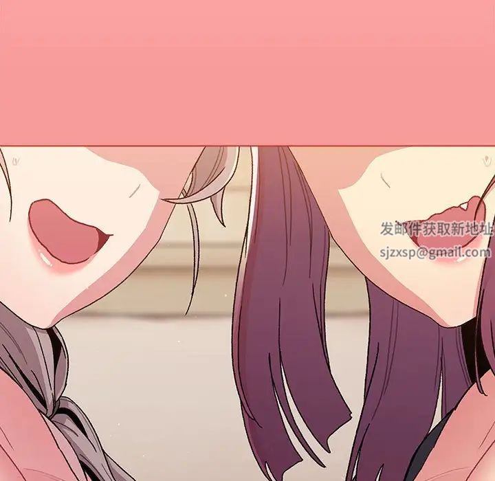 分组换换爱第85话