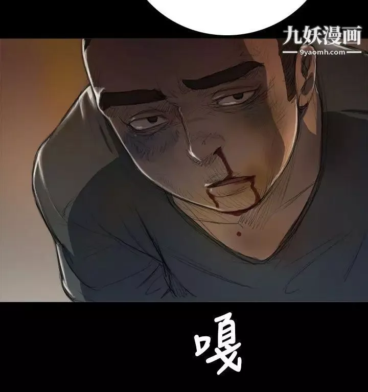 姊姊:蓮第7話