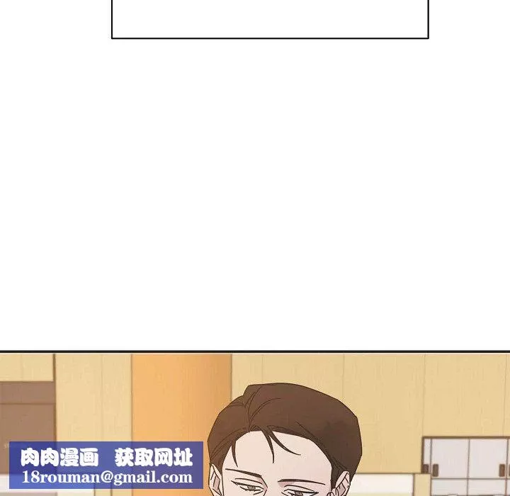 LoseYourTouch第11話