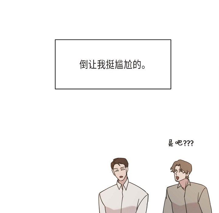 LoseYourTouch第11话