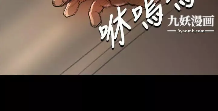 姊姊:莲-第7话 - 图片 24