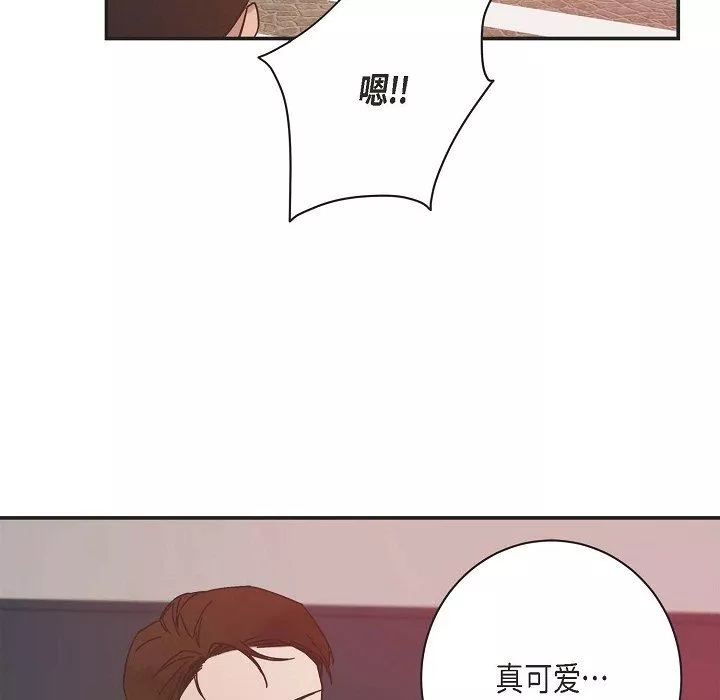 LoseYourTouch-第11话 - 图片 59