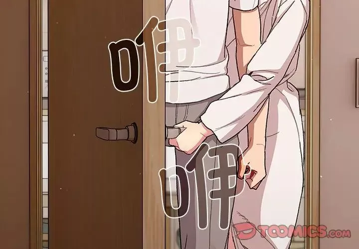 分组换换爱-第86话 - 图片 3