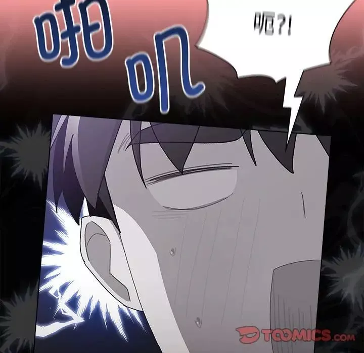 分組換換愛第86話