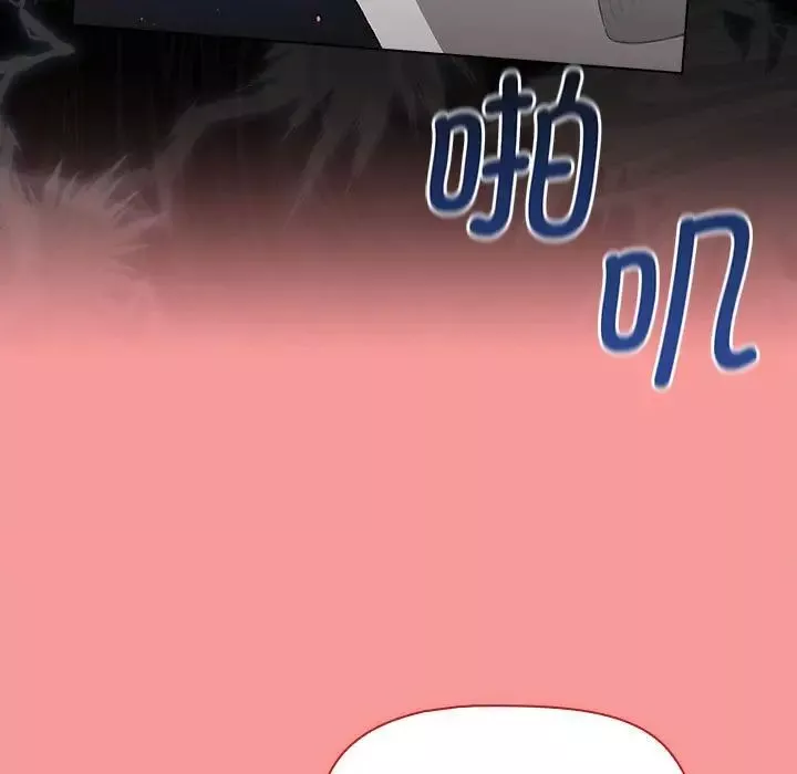 分组换换爱-第86话 - 图片 13