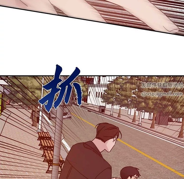 LoseYourTouch第11話