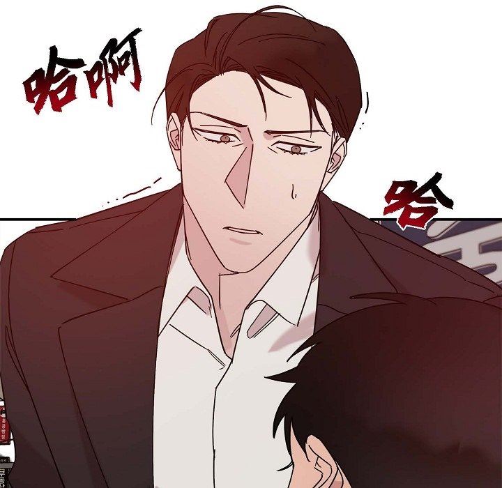 LoseYourTouch第11話