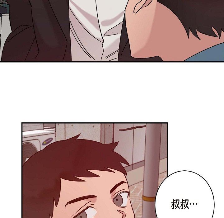 LoseYourTouch第11話