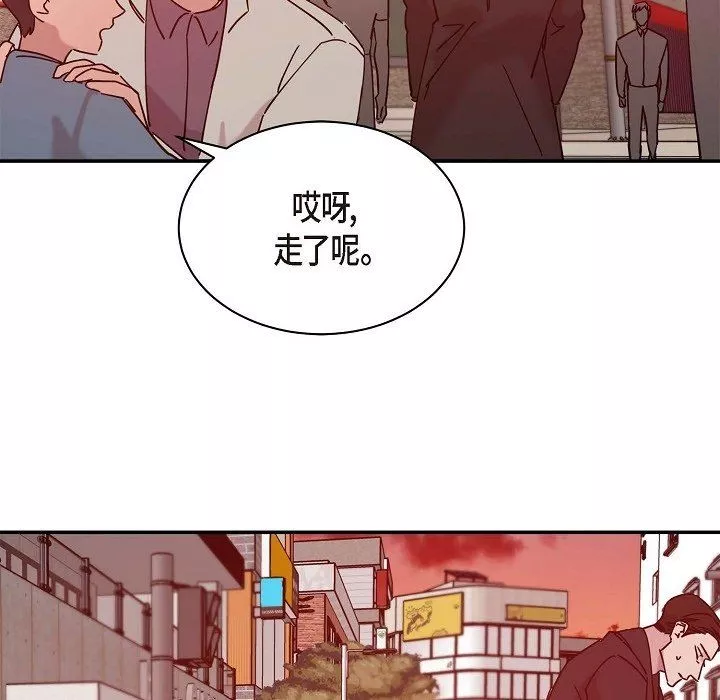 LoseYourTouch-第11话 - 图片 76