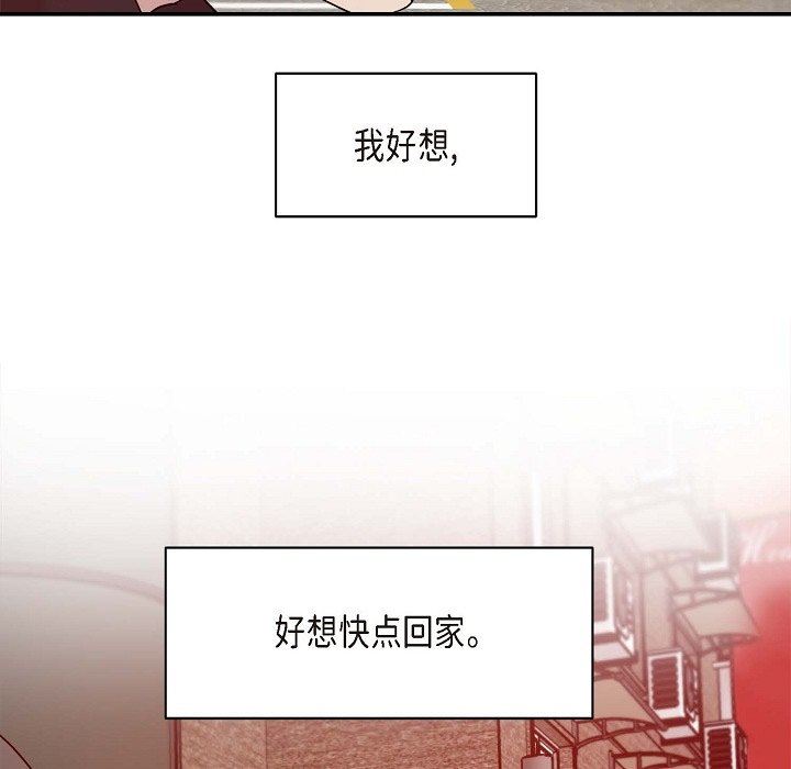 LoseYourTouch第11话