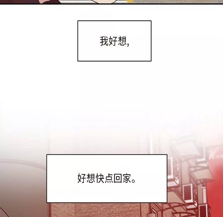 LoseYourTouch第11話